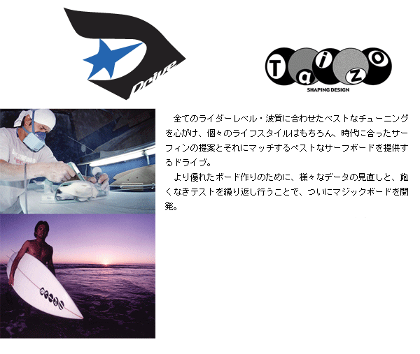 最終値下げ![老舗]KUGENUMA SURF BOARDS 織り成す 9'1