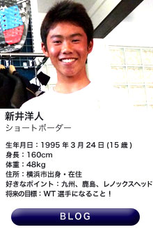 プロサーファーブログ