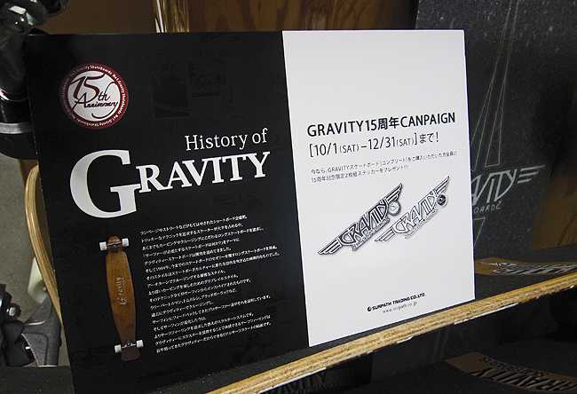 gravity skateboards@15NLy[