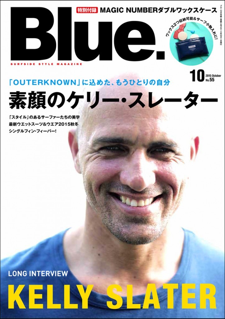 _Blue55_cover_1200pix