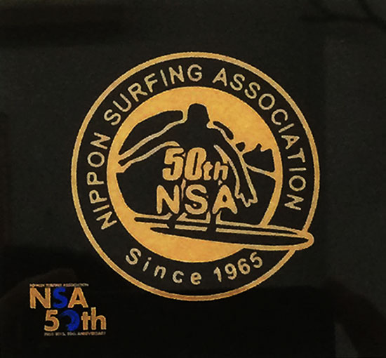 nsa50th_logo