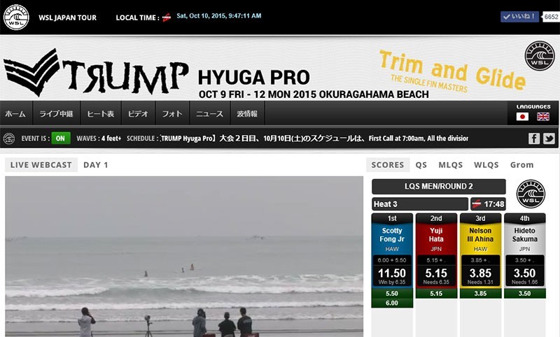 wsl_hyuga