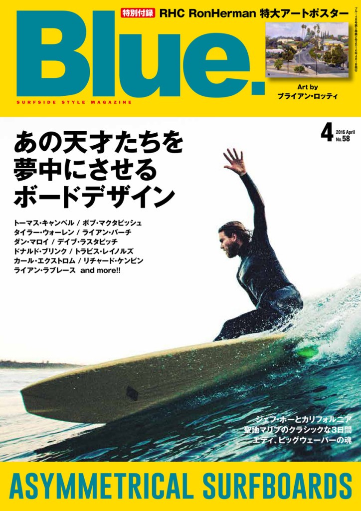 __Cover_Blue58_1200
