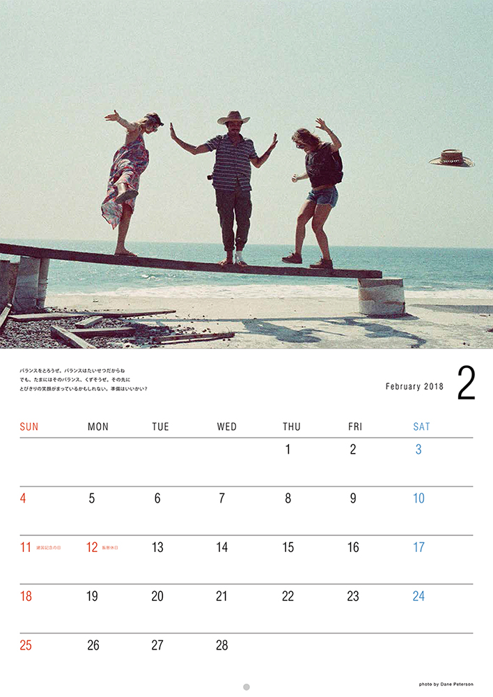 Blue68_calendar2