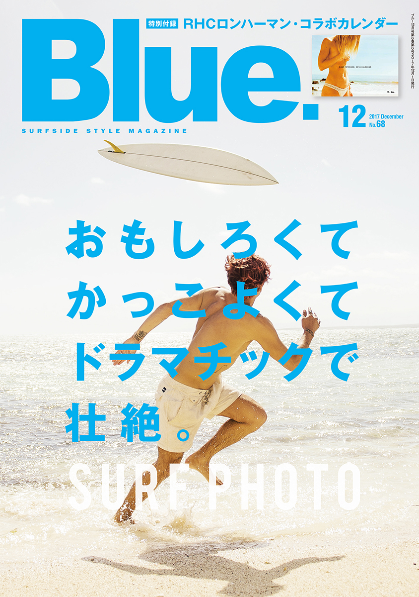 ___Blue68_cover_1200