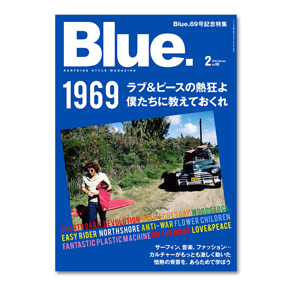 Blue69_cover_shadow