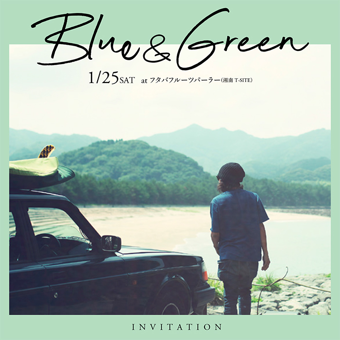 Blue-&-Greenイベント告知-1